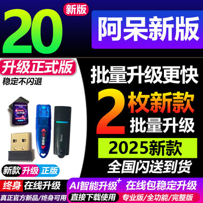 达芬奇加密狗18/19/20 8K磨皮降噪/持续升级激活码序列号WIN/MAC