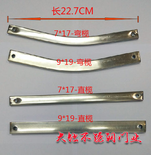 不锈钢拉闸门栏栅门推拉门配件 伸缩闸花型榄子 直榄弯榄半榄