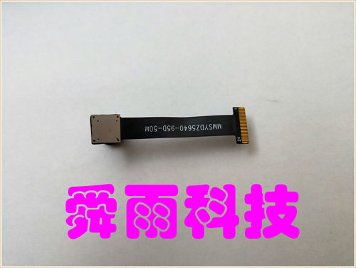 OV5640模组95度无畸变镜头500万像素MMSYDZ5640-95D-50M广角镜头