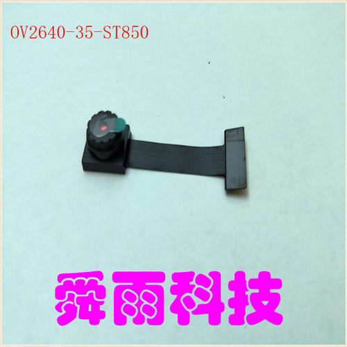 OV2640摄像头模组850红外双通35mm长度MMSYDZ2640-35-ST850型号