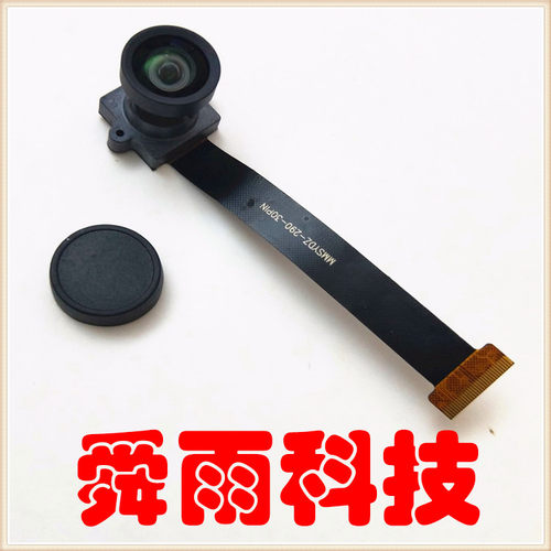 厂家星光级IMX290高清超低照度安防车载图像采集模组200W像素30P