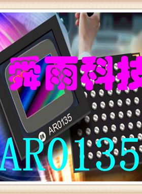 安森美半导体推出AR0135 全局快门 CMOS 图像传感器senser