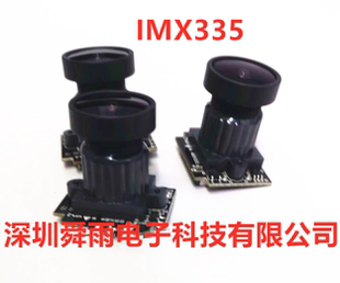 IMX335摄像头模组 1080P 行车记录仪模组 运动DV模组 厂家定制
