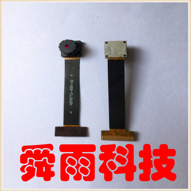 新品OV9712 摄像头模组 MM12-A 50效果好 高清100万像素需定制