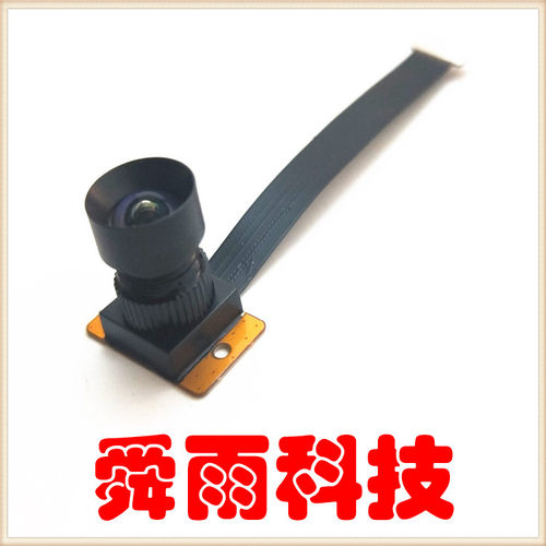 索尼IMX214芯片开发的摄像头模组1300万高清像素支持MIPI接口