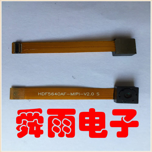 OV5640 线长50MM摄像头模组 MIPI输出自动对焦推荐自带ISP