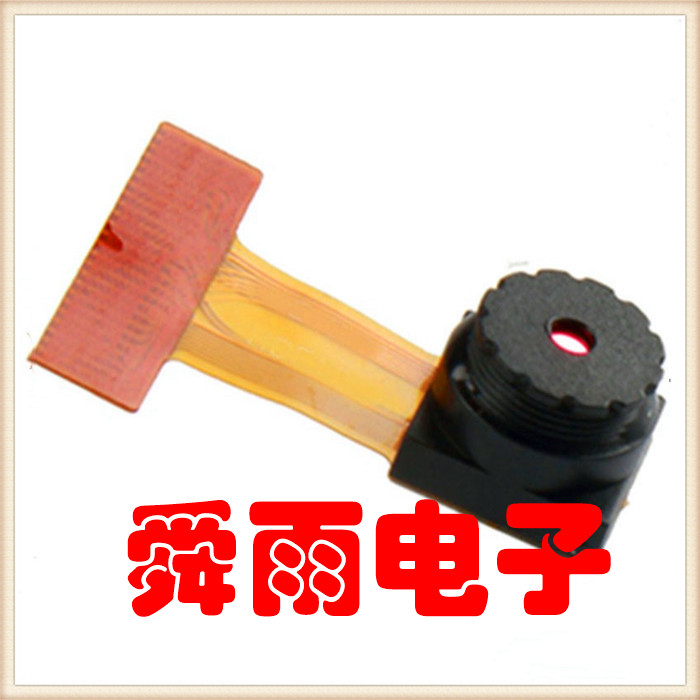 新品OV9712 摄像头模组 MM12-A 效果好 高清100万像素需定制