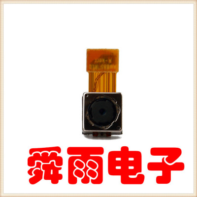 自动对焦摄像机配件OV3640-A的320万像素高清摄像头模组需定制