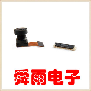 OV2640摄像头模组200万高清像素150度广角DVP接口工厂提供定制