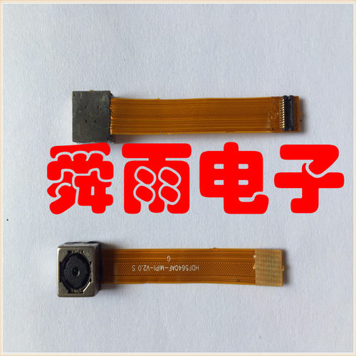 OV5640线长50MM摄像头模组MIPI接口输出自动对焦摄像机需定制