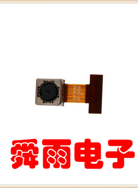 OV3640摄像头模组自动对焦300万像素规格8.5*8.5*5接受定制