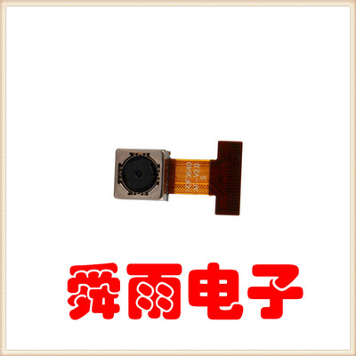 模组摄像头MMSYDZ30W