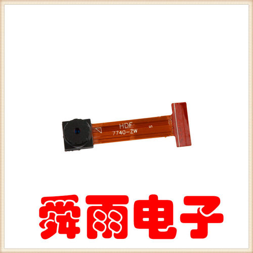 接受定制厂家供应OV7740像头30万OV7740-A摄相头模组高清像素生产