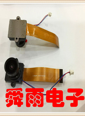 智能AR0330摄像头模组 300W高清像素 带IRCUT需定制机器人