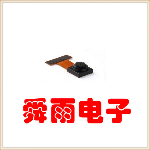 新品模组30万像素OV7675-A-66型号DVP接口摄像头可开增值