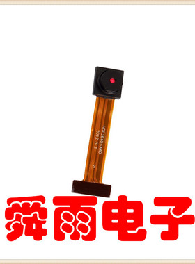 工厂直销OV3640摄像头模组300万像素DVP接口摄像机配件可要求定制