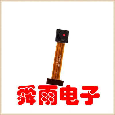 工厂直销OV3640摄像头模组300万像素DVP接口摄像机配件可要求定制