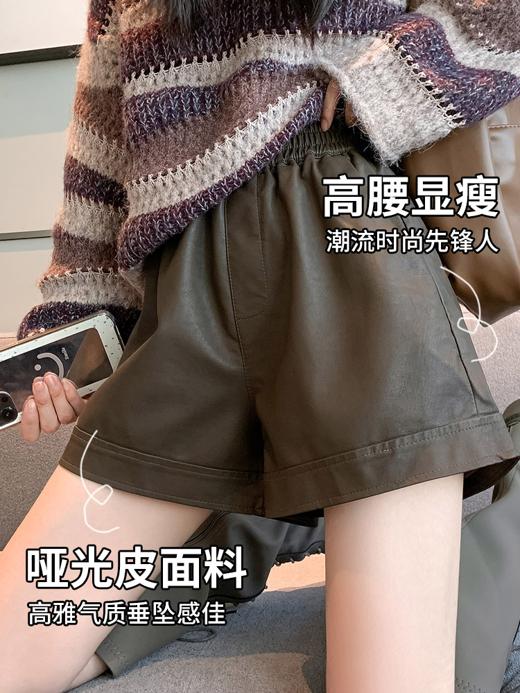 美拉德哑光皮短裤女2025秋冬外穿抗皱加厚高腰阔腿a字打底三分裤