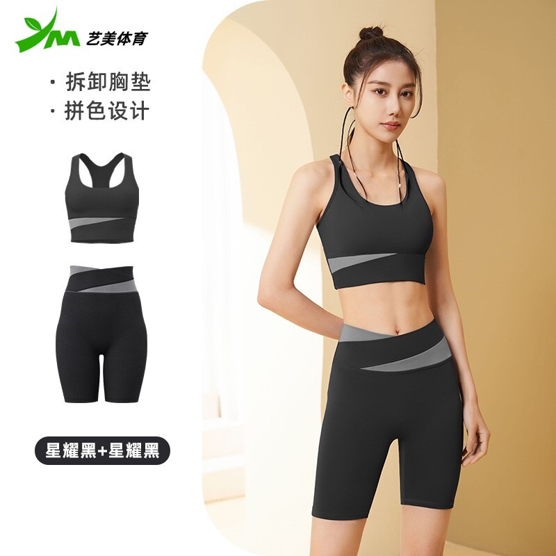 运动内衣女黑色2025年夏季跑步防震防下垂背心短裤健身瑜伽服套装