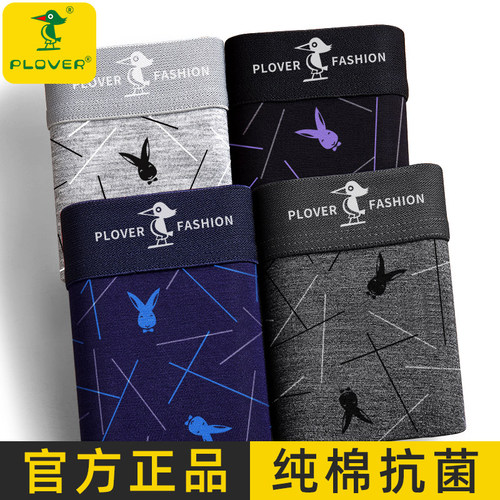 【官方正品】下单送运费险