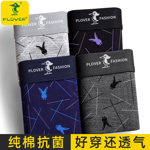 【官方正品】下单送运费险