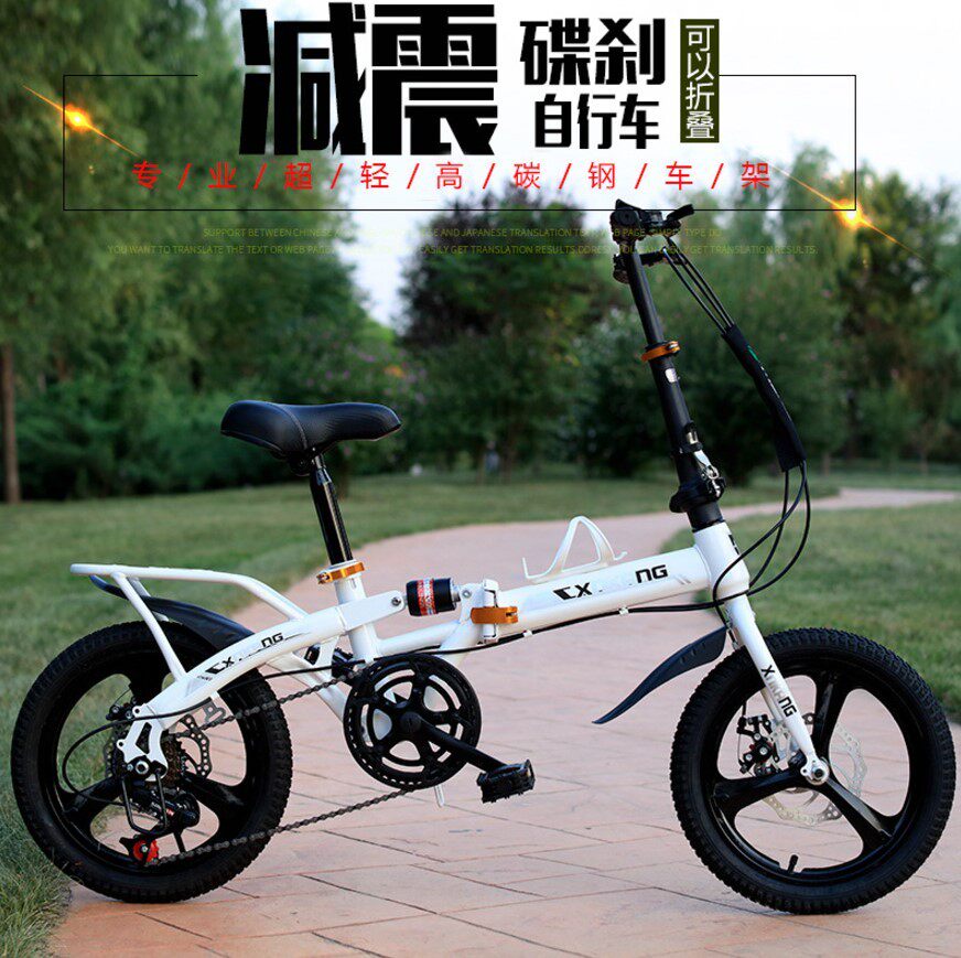 可放后备箱变速自行车中大童折叠减震成年便携便携式小型女式单车在类目 自行车/骑行装备/零配件, 自行车整车, 折叠自行车中 - 来自Buy2taobao.com提供专业的淘宝代购服务