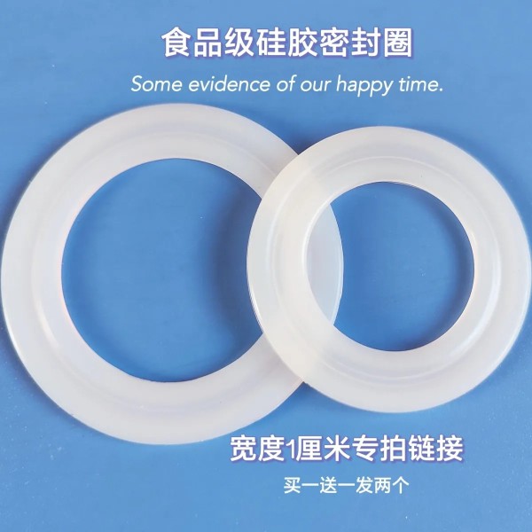 保温杯耐高温风瑞霖硅胶食品级