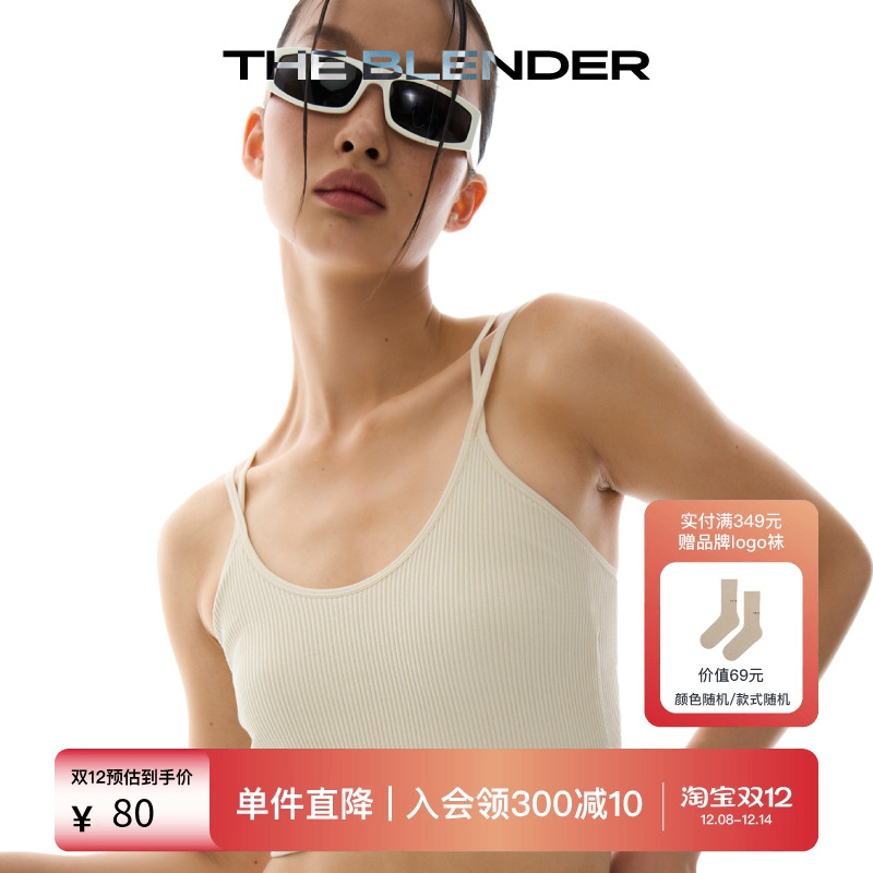 可拆卸胸垫美背背心内衣