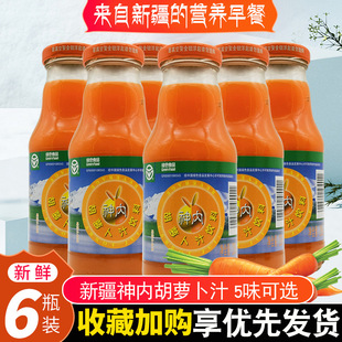 果蔬果汁饮料代餐果汁轻断饮食 新疆石河子神内胡萝卜汁238ml6瓶装