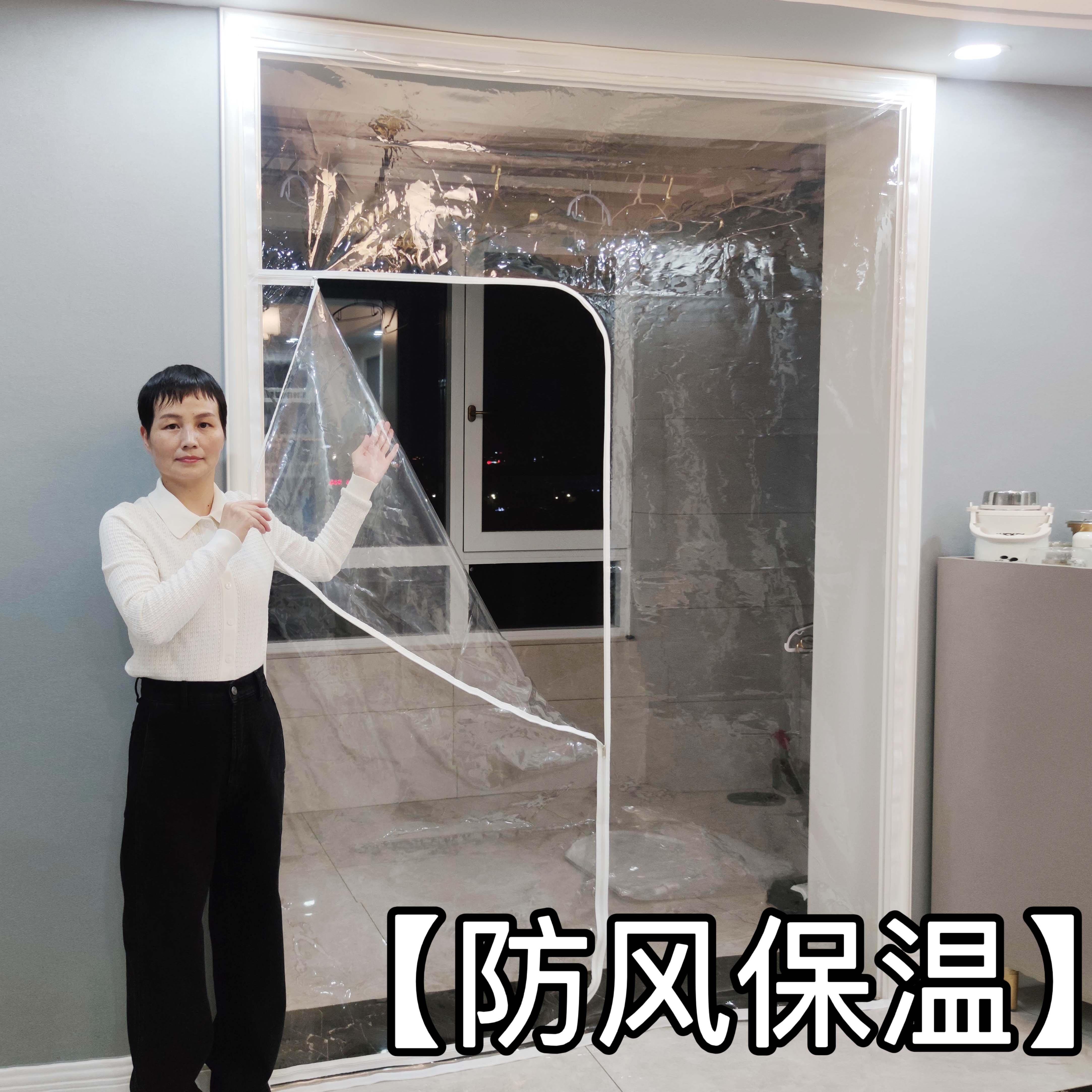 冬季保温膜厨房窗户挡风防油烟