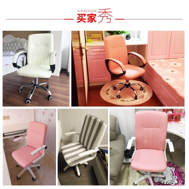 時尚粉色女主播椅 純白直播座椅 家用遊戲電競椅辦公轉椅電腦椅子在類目 住宅傢俱, 坐具類, 椅類, 電腦椅中 - 來自Buy2taobao.com提供專業的淘寶代購服務