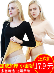 保暖内衣女加绒加厚低领美体紧身上衣长袖圆领学生内穿打底衫秋衣