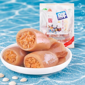 鱿鱼仔海鲜零食海边人独立包装