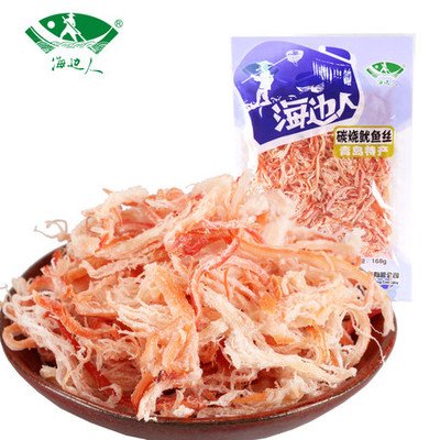海边人鱿鱼条168g碳烤鱿鱼丝海鲜即食休闲追剧零食鱿鱼片青岛特产