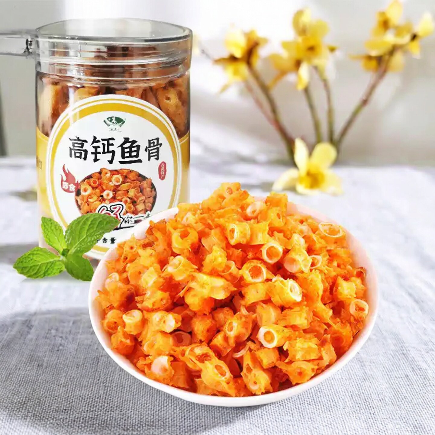 海边人 香酥鱼骨粒90g即食酥脆海鲜特产鱼骨零食休闲食品深海零食