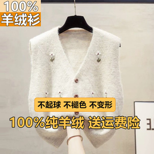 马夹宽松上衣 v领马甲背心女秋春穿搭欧货外穿针织无袖 羊绒衫 开衫