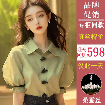新中式真丝短袖衬衫女
