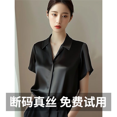 黑色真丝短袖衬衫女士夏季法式桑蚕丝小众衬衣宽松气质设计感上衣