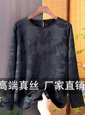 杭州重磅大牌国潮复古真丝衬衫女春季新款中式简约提花桑蚕丝上衣