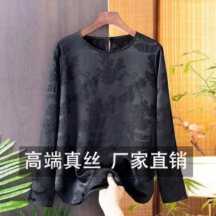 杭州重磅大牌国潮复古真丝衬衫女春季新款中式简约提花桑蚕丝上衣