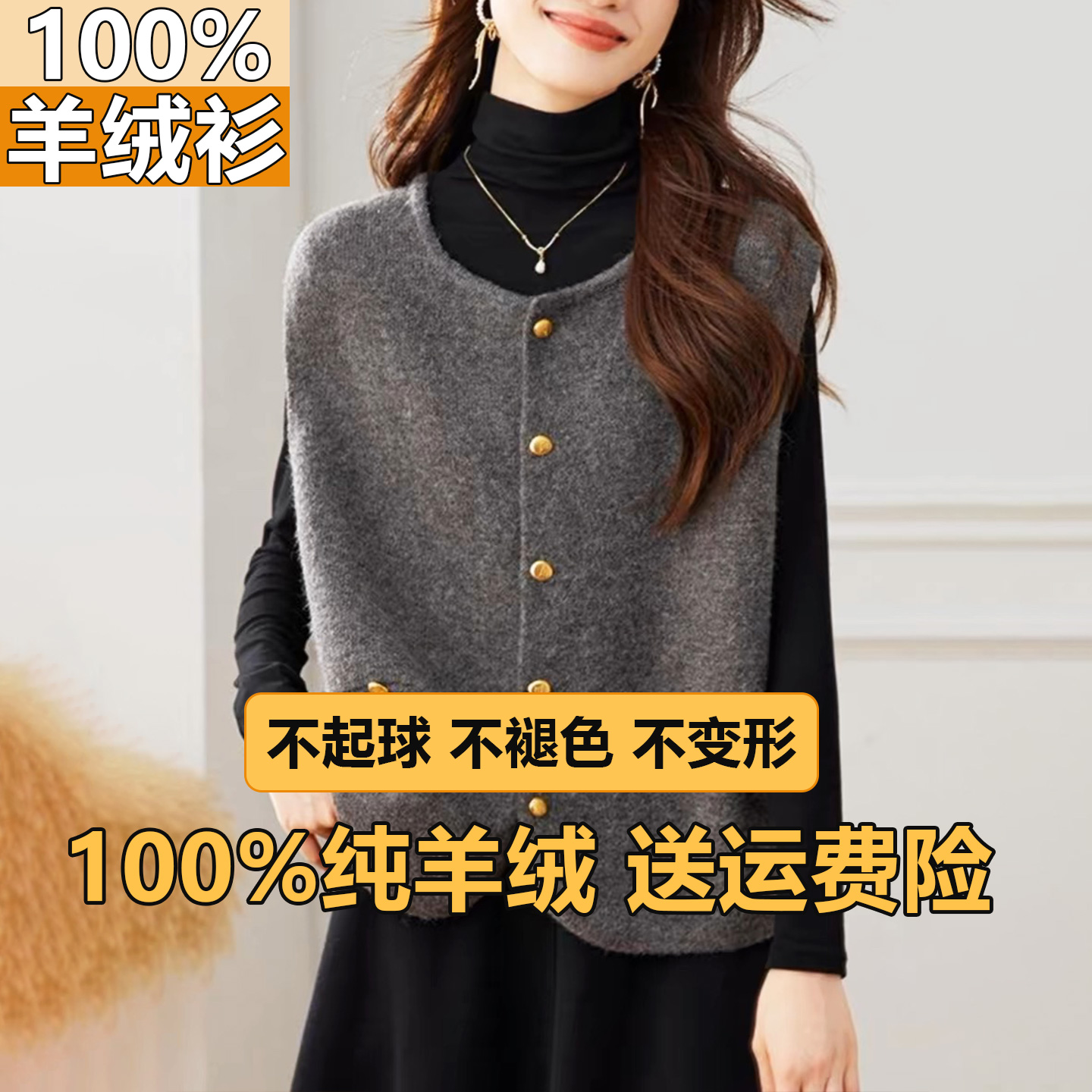 羊绒衫针织开衫马甲女秋春穿搭气质小香风时髦高级感无袖马夹上衣