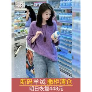 100纯羊绒紫色巨好看的冬装内搭毛衣慵懒高级感女装2025新款上衣