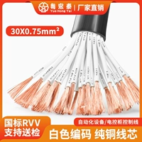 Национальный стандарт 30 -я ядро ​​x0,75 квадратных метров (1 метр)