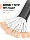 Магазин возвращается к количеству более 20 цветов национальной стандартной линии Multi -Core Signal Standard RVV 14 16 20 30 40 50 Core Soft Cable 0,75 1,5 квадратных метров