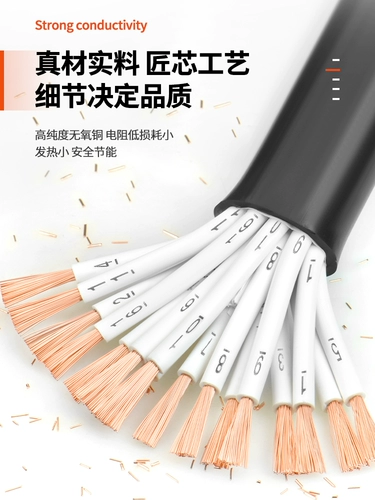 Магазин возвращается к количеству более 20 цветов национальной стандартной линии Multi -Core Signal Standard RVV 14 16 20 30 40 50 Core Soft Cable 0,75 1,5 квадратных метров