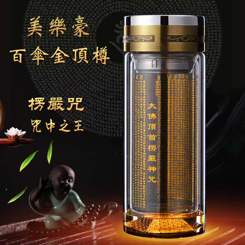 美乐豪高硼硅铂金玻璃2620字完整