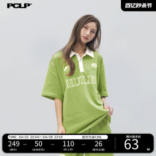 PCLP撞色短袖 国宽松翻领polo衫 POLO套装