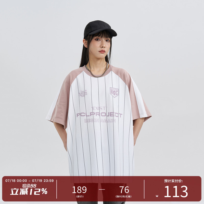 PCLP条纹足球服短袖t恤男
