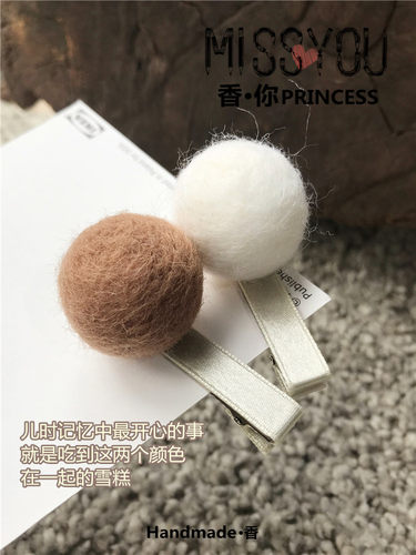 韩国羊毛毡儿童发夹