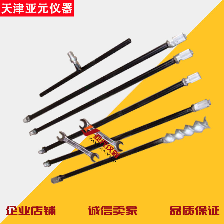 麻花取土钻LX&mdash;1型1米2米3米4米5米取土钻 螺旋取土钻 麻花取土钻